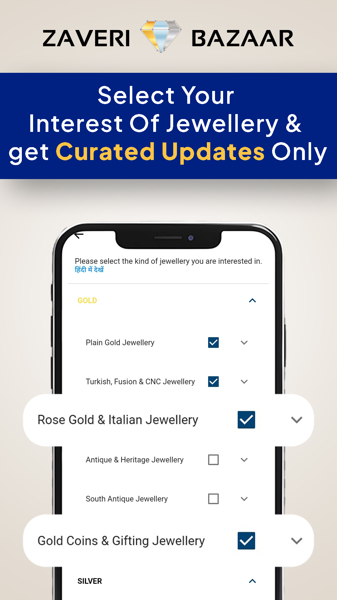 Buyer app screen